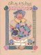 (image for) Cute as a Button Book 3