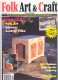 (image for) Folk Art & Craft Australia July 1995 Vol 1 No 3