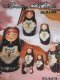 (image for) Pretty Maids All In A Row
