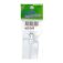 Zip Fastener 45cm (image for) Zip Fastener 45cm