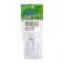 Zip Fastener 55cm (image for) Zip Fastener 55cm
