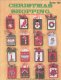 Christmas Shopping (image for) Christmas Shopping