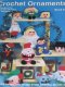 (image for) Crochet Ornaments