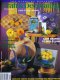 (image for) Craft & Decorating 1996 Volume 8 No6