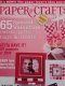 (image for) Paper Crafts February 2004